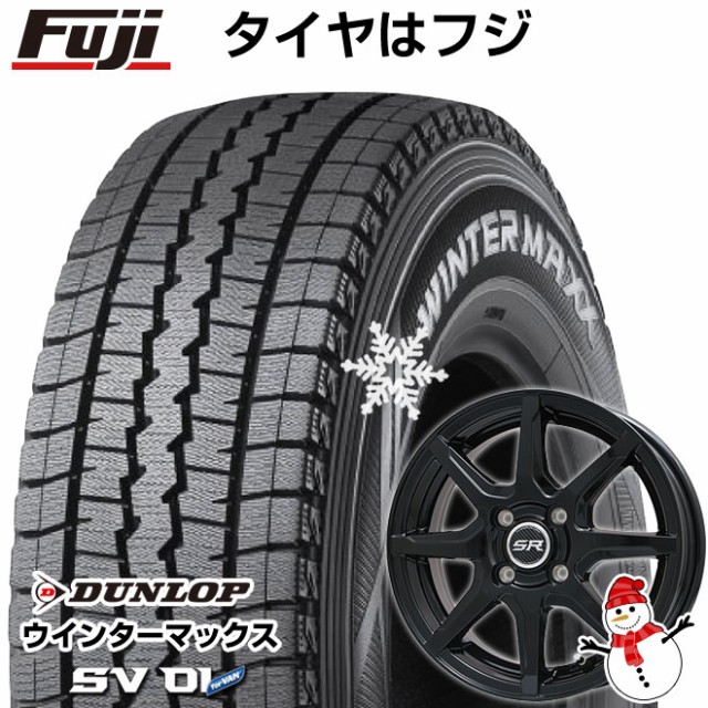 いラインアップ 限定タイヤ4本ダンロップ ウインターマックス03 205 45R17 84Q205 45-1717インチ DUNLOP  スタッドレス 送料1本500円