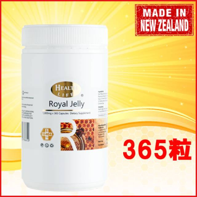 プラセンタ 羊 25000mg 送料込みニュージーランド サプリ グレープ