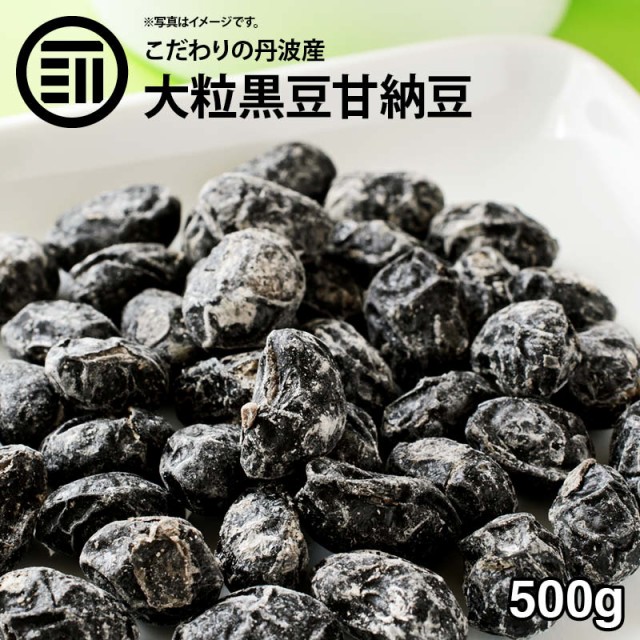 815円 送料無料/新品 大量特価 じゃり豆 コーヒー味 80g 個包装込 ×