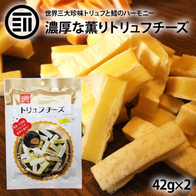 120g　フリコ　食品　アソートセット　ポイント3倍　チーズアソート　ワイン(750ml)11本まで同梱可　要クール便　包装不可　オランダ　チーズ