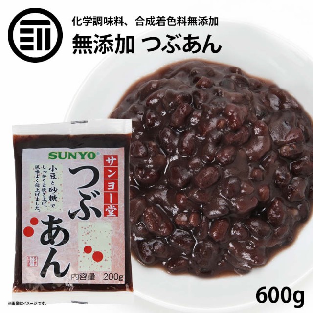 遠藤製餡 つぶあん 220g ： Amazon・楽天・ヤフー等の通販価格比較 [最安値.com]