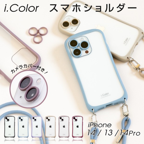 iphone 14P[X iphone 14proP[X iphone13 P...