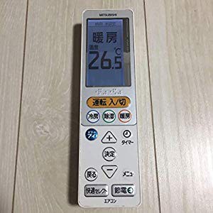三菱 純正エアコン用リモコン UG131　M21EC1426(...