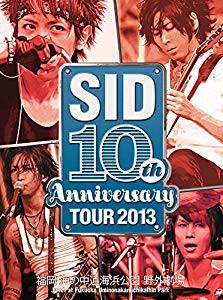 SID 10th Anniversary TOUR 2013 ~福岡 海の中道...