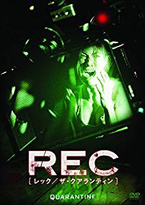 REC レック/ザ・クアランティン [DVD]（未使用品...