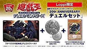 遊戯王 Loppi限定 th Anniversary デュエルセット オベリスクの巨神兵 未使用品 の通販はau Pay マーケット ドリエムコーポレーション