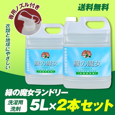 花王 液体ビック 作業着洗い 業務用 4.5kg 1本 2セット ： 通販・価格