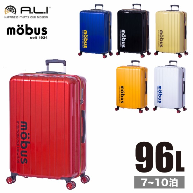アジアラゲージ A.L.I スーツケース mobus MBC-19...