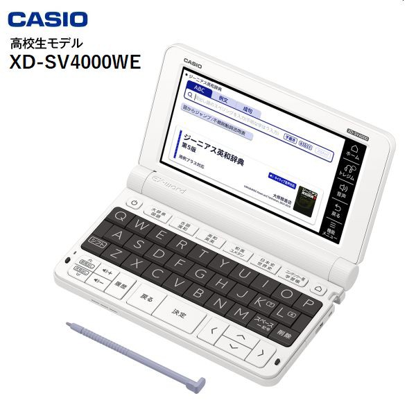 カシオ 電子辞書 エクスワード XD-SR4800 ブルー 1台 ： 通販・価格 ...