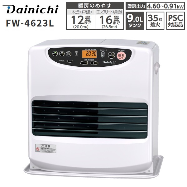 DAINICHI 石油ファンヒーター FW-4723GR W ： 通販・価格比較 [最安値.com]