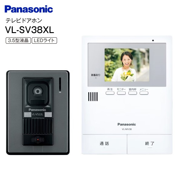 Panasonic モニター子機 VL-WD616 ： 通販・価格比較 [最安値.com]