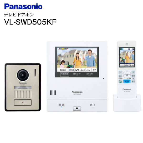 Panasonic テレビドアホン VL-SE30XL ： 通販・価格比較 [最安値.com]