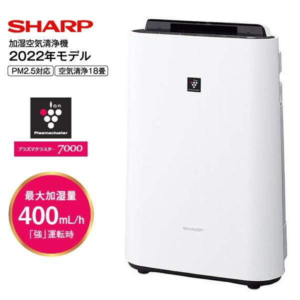 SHARP プラズマクラスター7000 加湿空気清浄機 ホワイト KC-30T7-W ： Amazon・楽天・ヤフー等の通販価格比較 [最安値.com]