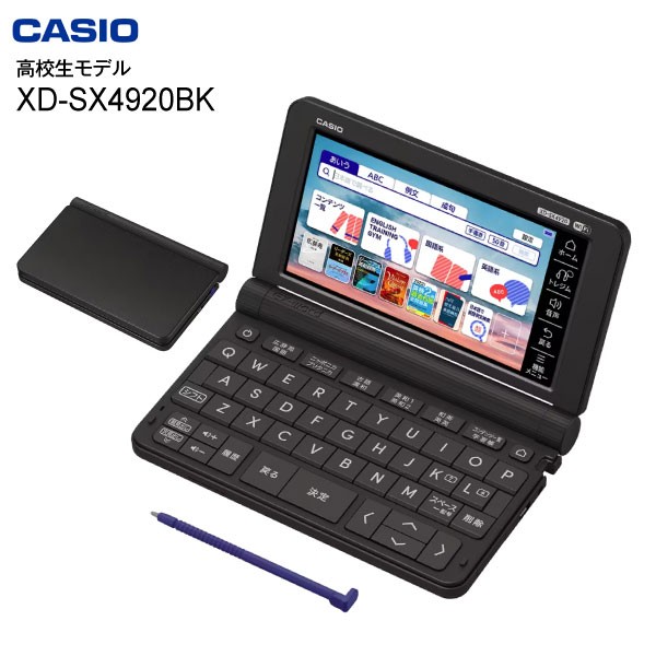 カシオ 電子辞書 エクスワード XD-SR9850 1台 ： 通販・価格比較 [最 ...