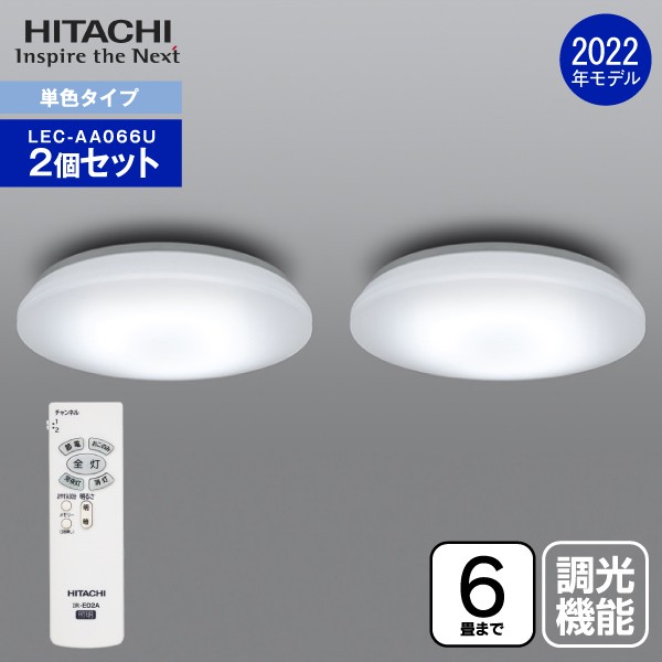 Hotalux ホタルクス 8畳用LEDシーリングライト HLDZ08209 ： Amazon・楽天・ヤフー等の通販価格比較 [最安値.com]