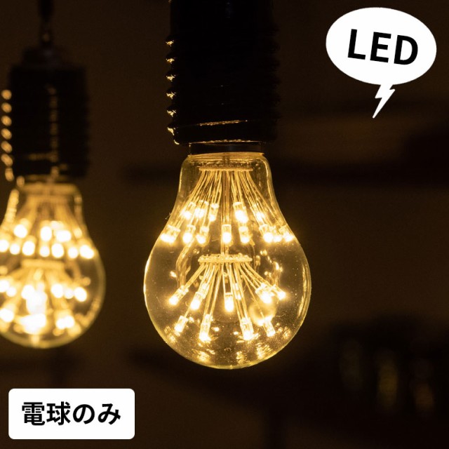 綺麗なled 電球 おしゃれ E26 最高の壁紙コレクション