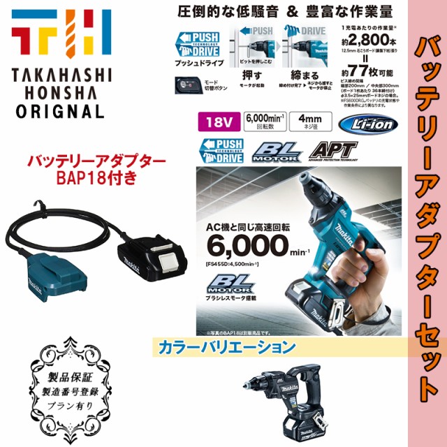 マキタ(makita) HR183DRGXV 充電式ハンマードリル  18V[集塵システム+バッテリー/充電器セット](SDSプラスシャンク)の通販はau PAY マーケット 高橋本社 au PAY マーケット店  au PAY マーケット－通販サイト