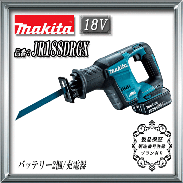 当店一番人気 HiKOKI ハイコーキ 旧日立工機 18V コードレスワンハンドセーバーソー レシプロソー 木材 金属切断 DIY 枝打ち 粗大ゴミ解体  CR18DA NN 蓄電池 充電器 ケース別売り fucoa.cl