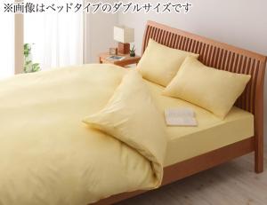 布団カバー セット シングル 洗い替え用布団カバー シングル 3点セット 掛布団カバー 敷布団カバー シーツ シングル3点セットの通販はau Pay マーケット フラワーロッド