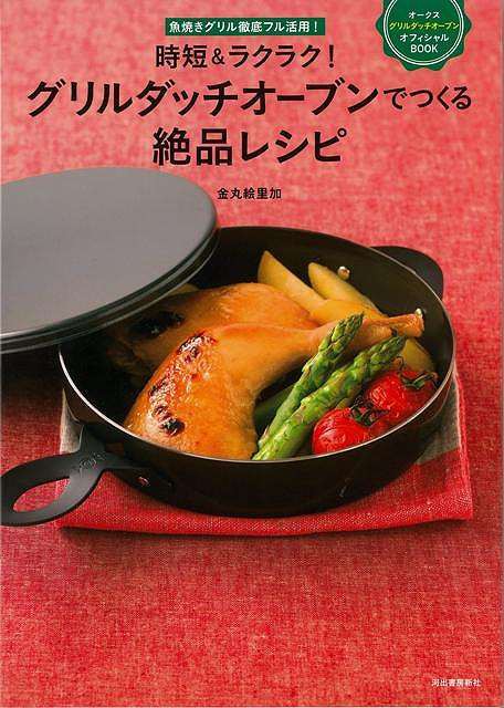 買取 比較 （バーゲンブック） 筑前一之宮住吉神社史 語学全般