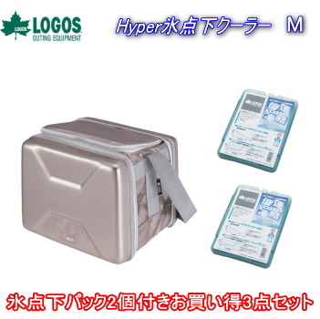 他サイト： ロゴス お買い得3点セット クーラーボックス ソフトクーラー 保冷剤 氷点下パック セット 保冷グッズ LOGOS ハイパー氷点の商品画像