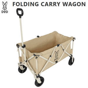 他サイト： DOD キャリー ワゴン カート 折りたたみ式ワゴン 大容量 運搬 荷物 運ぶ フォールディングキャリーワゴン キャリーワゴン の商品画像
