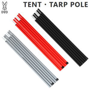 他サイト： DOD ポール テントポール タープポール キャノピーポール サブポール テント タープ 設営用具 アウトドア キャンプ 全3色の商品画像