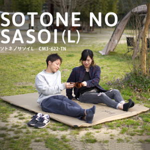 他サイト： DOD エアマット エア式 キャンプマット 3人用 丸洗い コンパクト収納 自動膨張 インフレータブルマット 4.5cm カバーの商品画像