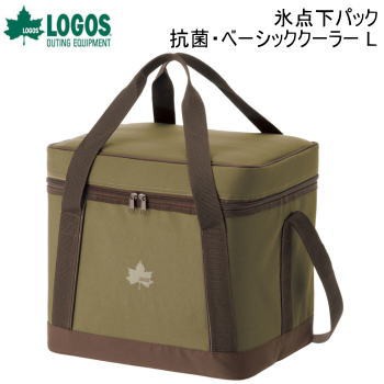 他サイト： ソフトクーラー LOGOS 氷点下パック 抗菌・ベーシッククーラー L 81670322 ロゴス 送料無料の商品画像