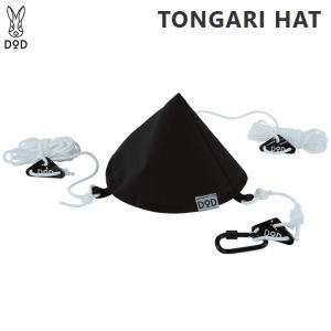 他サイト： アクセサリー DOD トンガリハット TG1-768-BK ブラック ディーオーディー 送料無料の商品画像