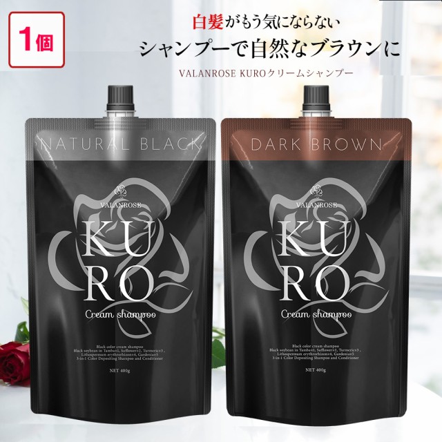 ファンケル fancl ヘアカラートリートメント ダークブラウン 200g 1本 手袋 ヘアキャップ各1つ付 トリートメント 白髪染め ノンジアミン  正規品 ： 通販・価格比較