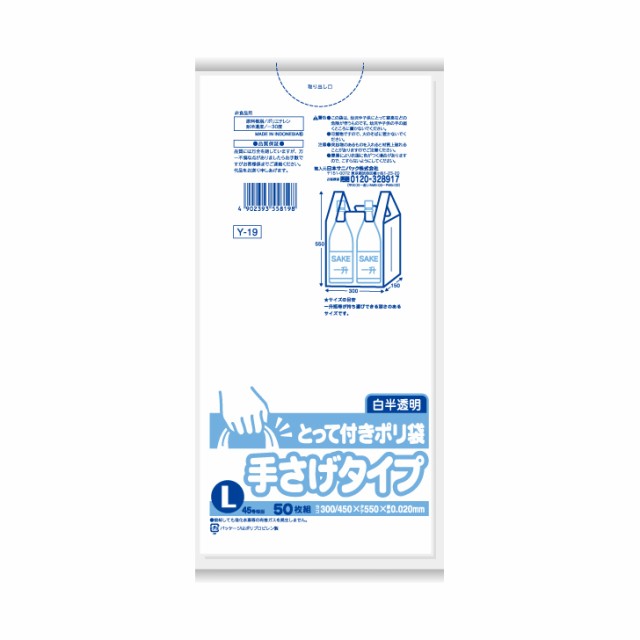 アスクル アスクル 乳白半透明ゴミ袋 低密度再生原料入 45l 1パック 100枚入 通販 Askul 公式