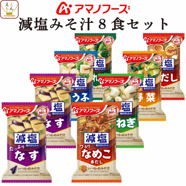 スープ ： 通販・価格比較