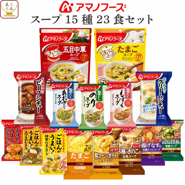 ハチ食品 スープセレクト コーンスープ 180g ： 通販・価格比較