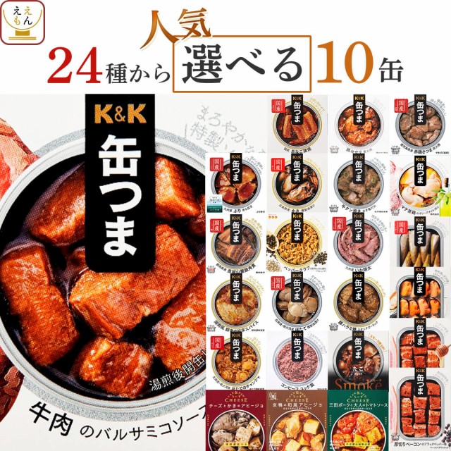 1498円 18％OFF 送料無料 株 宝幸 さけ中骨水煮２４缶 ギフト館