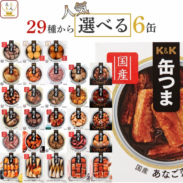 1498円 18％OFF 送料無料 株 宝幸 さけ中骨水煮２４