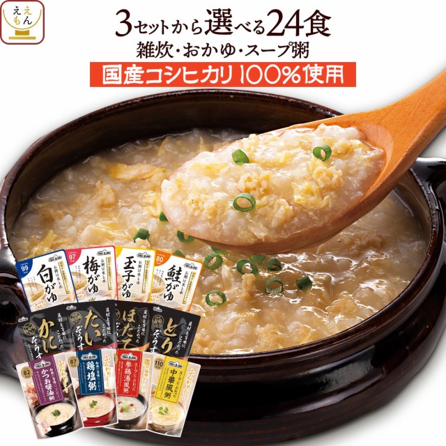 SALE／59%OFF】 送料無料 シマヤ ほんのり贅沢 とり雑炊 250g×10袋入 materialworldblog.com