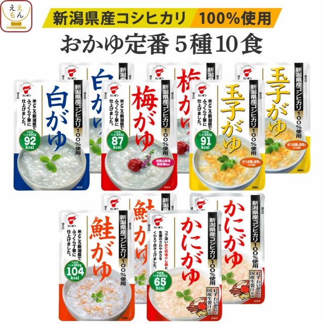 味の素 味の素KKおかゆ 紅鮭がゆ 250g ： 通販・価格比較 [最安値.com]