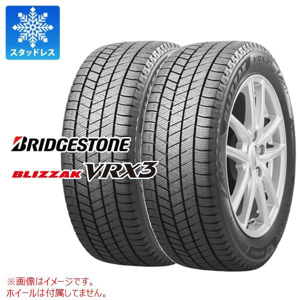 スタッドレスタイヤ 4本セット ブリヂストン BRIDGESTONE BLIZZAK VRX2