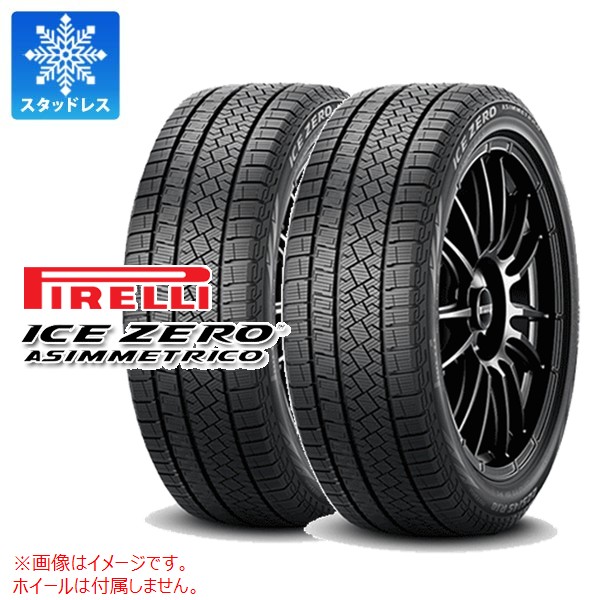 BRIGESTON BLIZZAK VRX2 195/65R15スタッドレス4本 楽天市場】スタッドレス 195/65r15 ブリジストン vrx2の通販