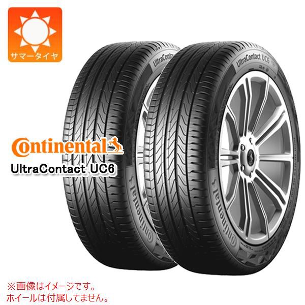 スタッドレスタイヤ コンチネンタル バイキングコンタクト7 215/55R18