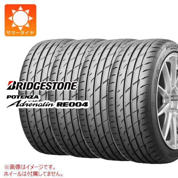 4本 スタッドレスタイヤ 235/50R20 104Q XL ヨコハマ アイスガード SUV G075 ランフラット EMT YOKOHAMA  iceGUARD SUV G075 Z・P・Sの通販はau PAY マーケット タイヤ1番 au PAY マーケット－通販サイト