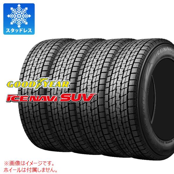 グッドイヤー アイスナビ7 175/65R15 22年製中古スタッドレス 4本 グッドイヤー アイスナビ7 175/65R15 22年製中古スタッドレス 4