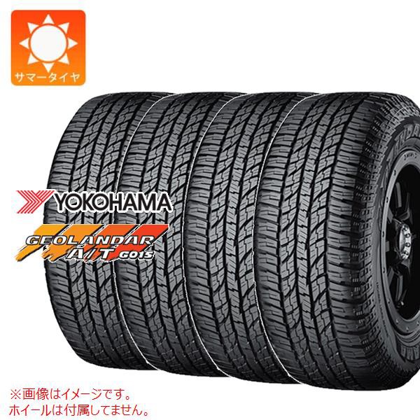 スタッドレスタイヤ ヨコハマ アイスガード SUV G075 235/55R19