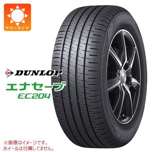 2本〜送料無料 2023年製 サマータイヤ 145/80R12 80/78N ヨコハマ スーパーバン Y356 (145R12 6PR相当) YOKOHAMA  SUPER VAN Y356 【バン/の通販はau PAY マーケット タイヤ1番 au PAY マーケット－通販サイト