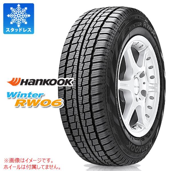 他サイト： 2本以上で送料無料 スタッドレスタイヤ 195/80R15 107/105L ハンコック ウィンター RW06 HANKOOK の商品画像