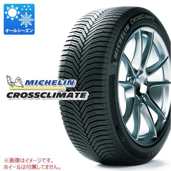 MICHELIN ミシュラン CROSSCLIMATE 2 195 65 R15 95V XL ： 通販・価格