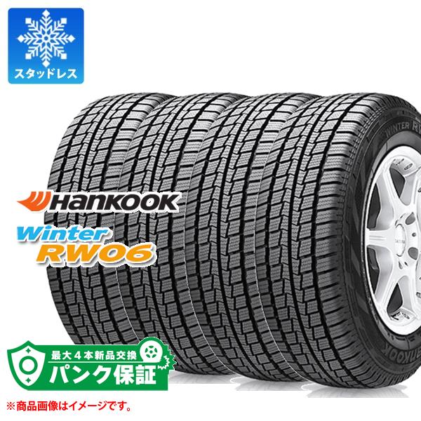 他サイト： パンク保証付き【プランC】4本 スタッドレスタイヤ 195/80R15 107/105L ハンコック ウィンター RW06 HAの商品画像
