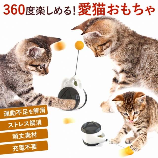 市場 ドギーマンハヤシ 用品事業部 ねこ玉遊び じゃれ猫