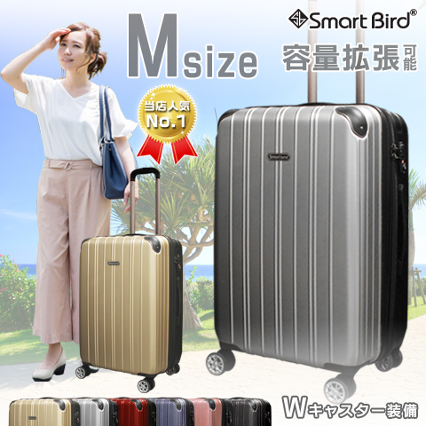 スーツケース Amazon 楽天 ヤフー等の通販価格比較 最安値 Com スーツケース Amazon 楽天 ヤフー等の通販価格比較 最安値 Com